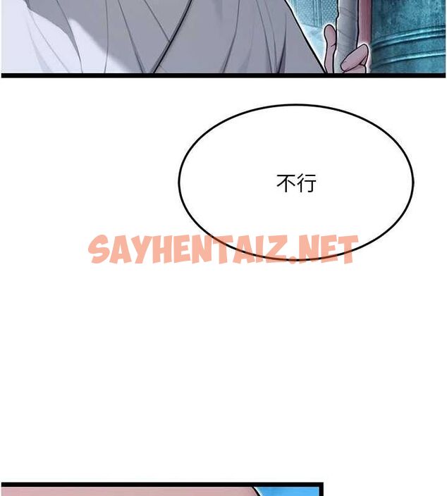查看漫画命運:貞潔慾女 - 第27話-鵰王中出還俗大法 - tymanga.com中的3035803图片