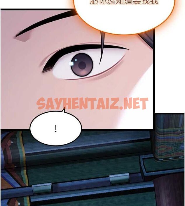 查看漫画命運:貞潔慾女 - 第27話-鵰王中出還俗大法 - tymanga.com中的3035813图片