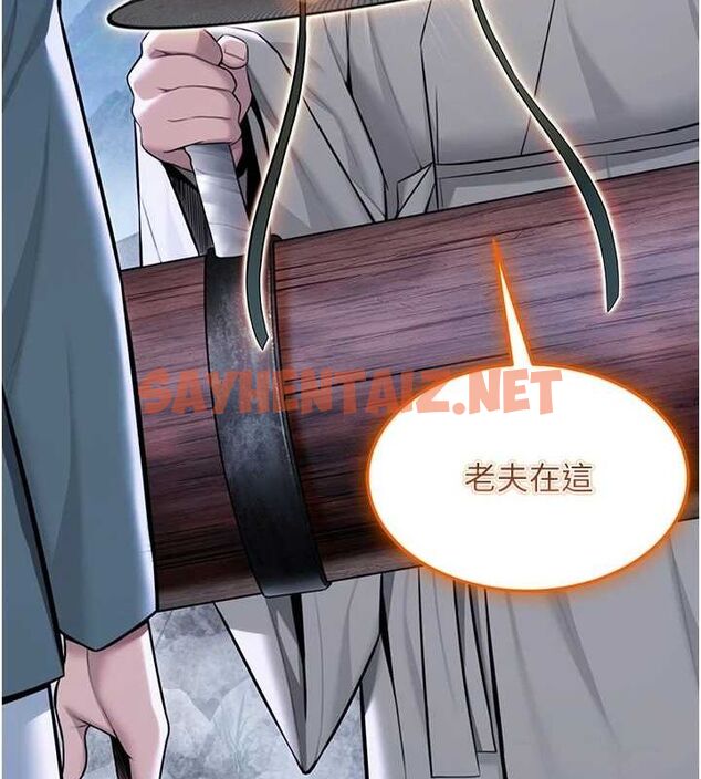 查看漫画命運:貞潔慾女 - 第27話-鵰王中出還俗大法 - tymanga.com中的3035815图片
