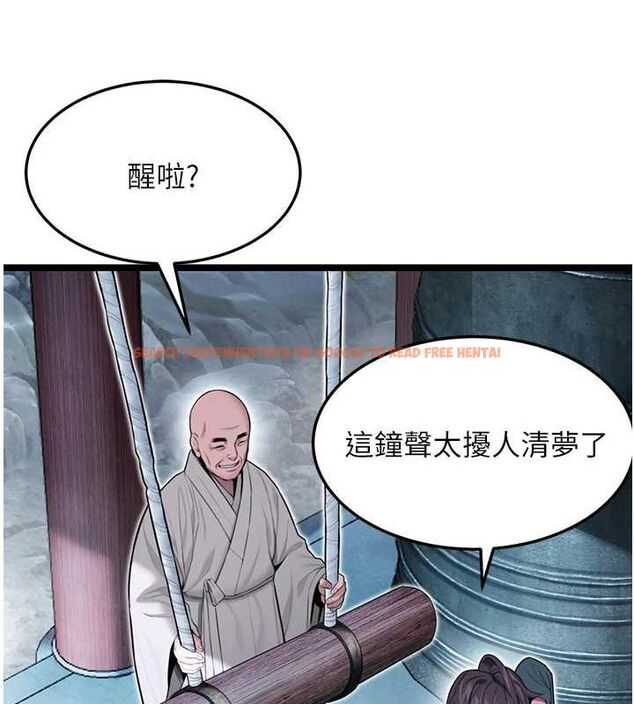 查看漫画命運:貞潔慾女 - 第28話-照顧新歡遇舊鮑 - tymanga.com中的3067323图片