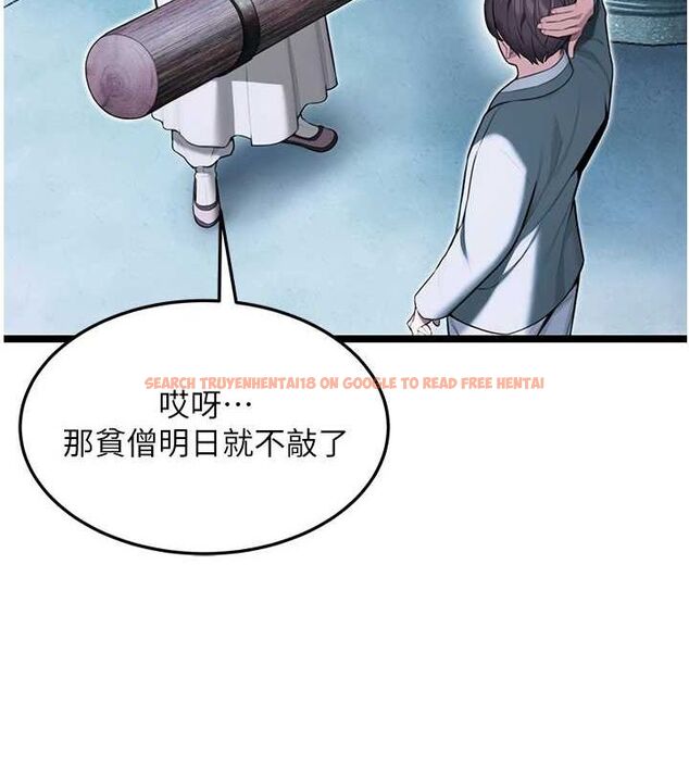 查看漫画命運:貞潔慾女 - 第28話-照顧新歡遇舊鮑 - tymanga.com中的3067324图片