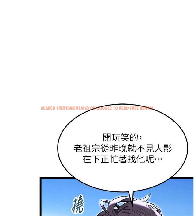 查看漫画命運:貞潔慾女 - 第28話-照顧新歡遇舊鮑 - tymanga.com中的3067325图片