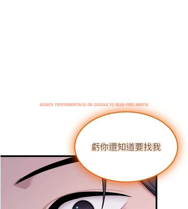 查看漫画命運:貞潔慾女 - 第28話-照顧新歡遇舊鮑 - tymanga.com中的3067327图片