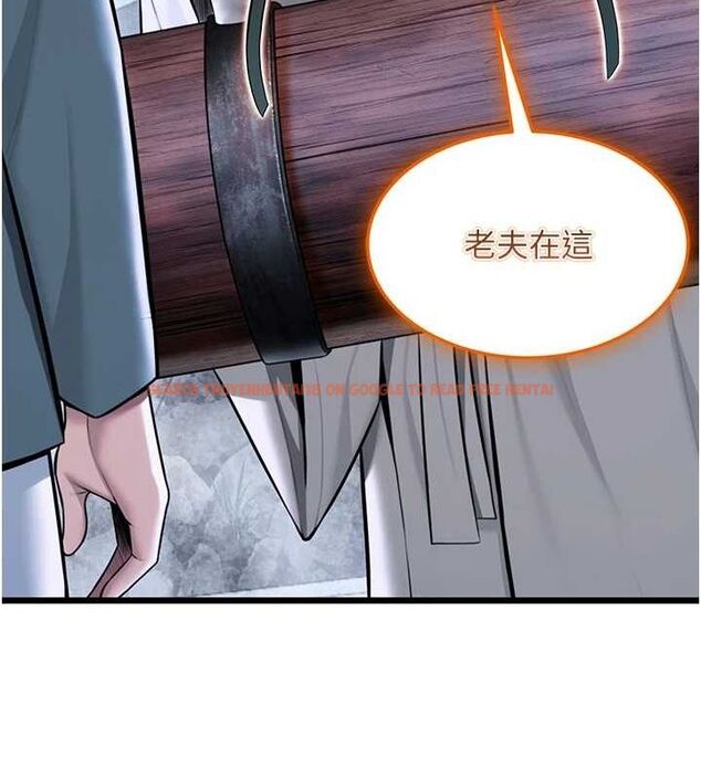 查看漫画命運:貞潔慾女 - 第28話-照顧新歡遇舊鮑 - tymanga.com中的3067330图片