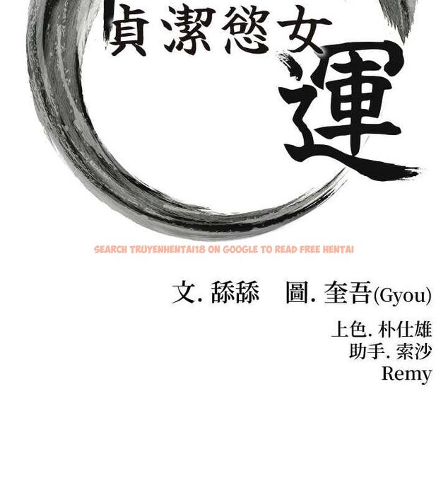 查看漫画命運:貞潔慾女 - 第28話-照顧新歡遇舊鮑 - tymanga.com中的3067333图片