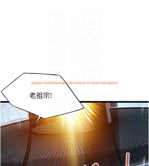 查看漫画命運:貞潔慾女 - 第28話-照顧新歡遇舊鮑 - tymanga.com中的3067334图片