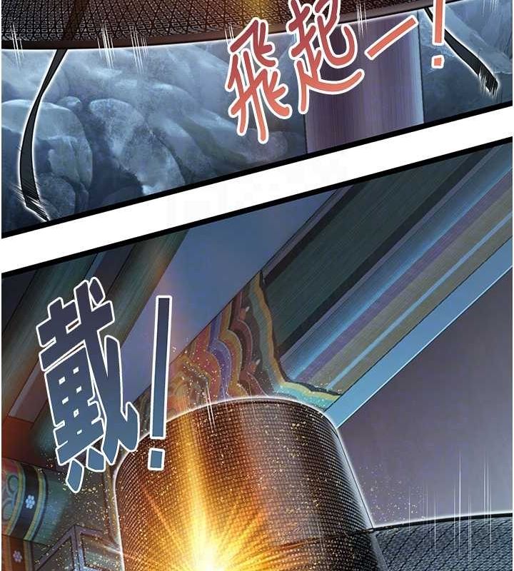 查看漫画命運:貞潔慾女 - 第28話-照顧新歡遇舊鮑 - tymanga.com中的3067335图片