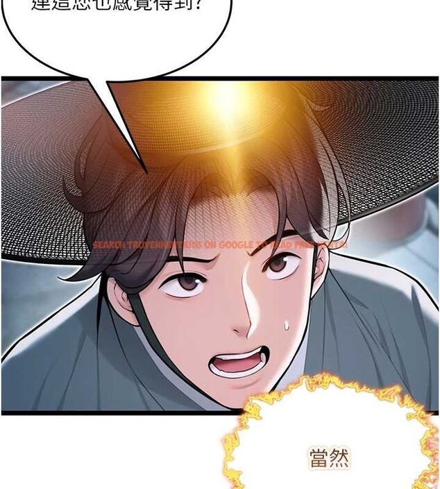 查看漫画命運:貞潔慾女 - 第28話-照顧新歡遇舊鮑 - tymanga.com中的3067341图片
