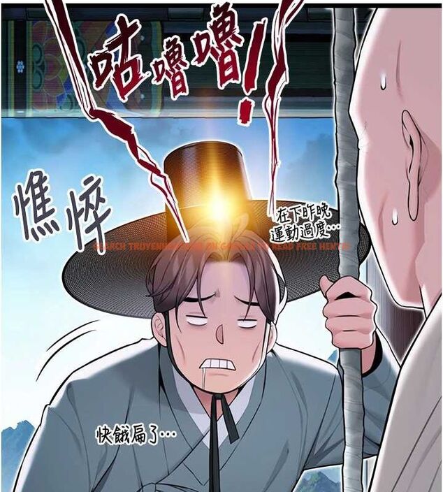 查看漫画命運:貞潔慾女 - 第28話-照顧新歡遇舊鮑 - tymanga.com中的3067344图片
