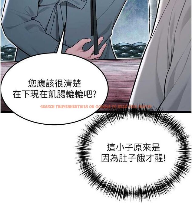 查看漫画命運:貞潔慾女 - 第28話-照顧新歡遇舊鮑 - tymanga.com中的3067345图片