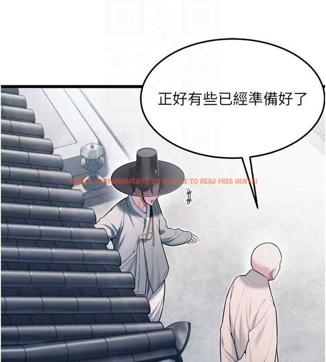查看漫画命運:貞潔慾女 - 第28話-照顧新歡遇舊鮑 - tymanga.com中的3067348图片