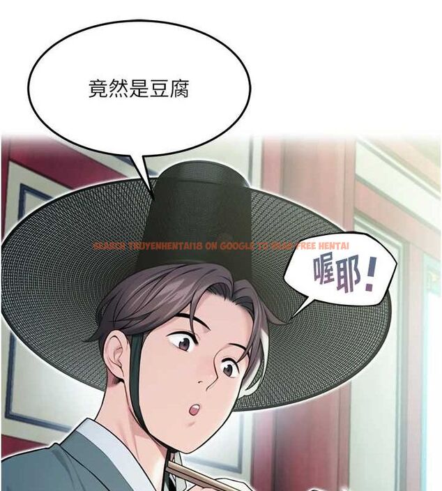 查看漫画命運:貞潔慾女 - 第28話-照顧新歡遇舊鮑 - tymanga.com中的3067353图片