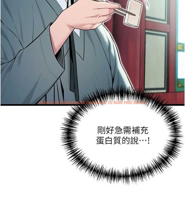 查看漫画命運:貞潔慾女 - 第28話-照顧新歡遇舊鮑 - tymanga.com中的3067354图片