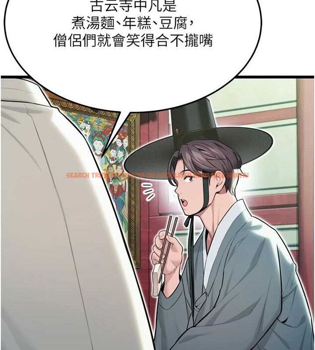查看漫画命運:貞潔慾女 - 第28話-照顧新歡遇舊鮑 - tymanga.com中的3067356图片
