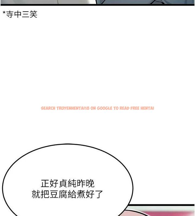 查看漫画命運:貞潔慾女 - 第28話-照顧新歡遇舊鮑 - tymanga.com中的3067357图片