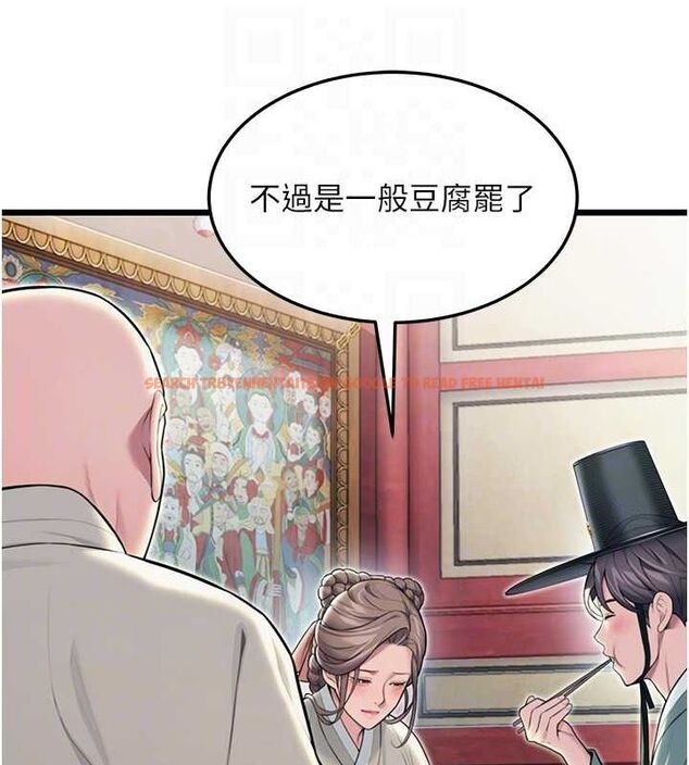 查看漫画命運:貞潔慾女 - 第28話-照顧新歡遇舊鮑 - tymanga.com中的3067372图片