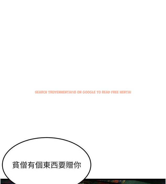 查看漫画命運:貞潔慾女 - 第28話-照顧新歡遇舊鮑 - tymanga.com中的3067376图片