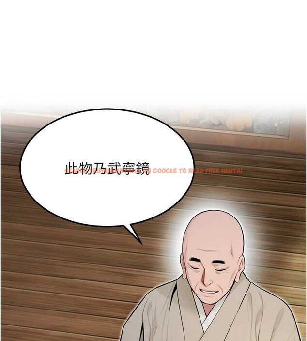 查看漫画命運:貞潔慾女 - 第28話-照顧新歡遇舊鮑 - tymanga.com中的3067381图片