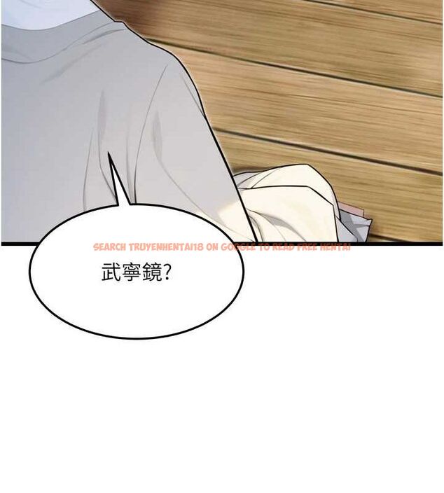 查看漫画命運:貞潔慾女 - 第28話-照顧新歡遇舊鮑 - tymanga.com中的3067383图片