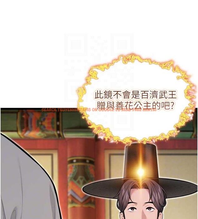 查看漫画命運:貞潔慾女 - 第28話-照顧新歡遇舊鮑 - tymanga.com中的3067384图片