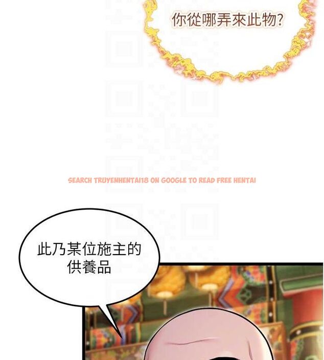 查看漫画命運:貞潔慾女 - 第28話-照顧新歡遇舊鮑 - tymanga.com中的3067386图片