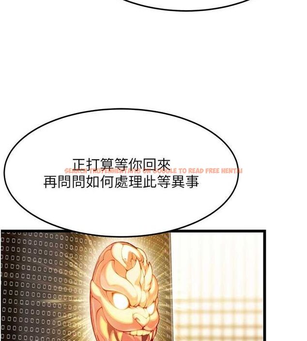 查看漫画命運:貞潔慾女 - 第28話-照顧新歡遇舊鮑 - tymanga.com中的3067388图片