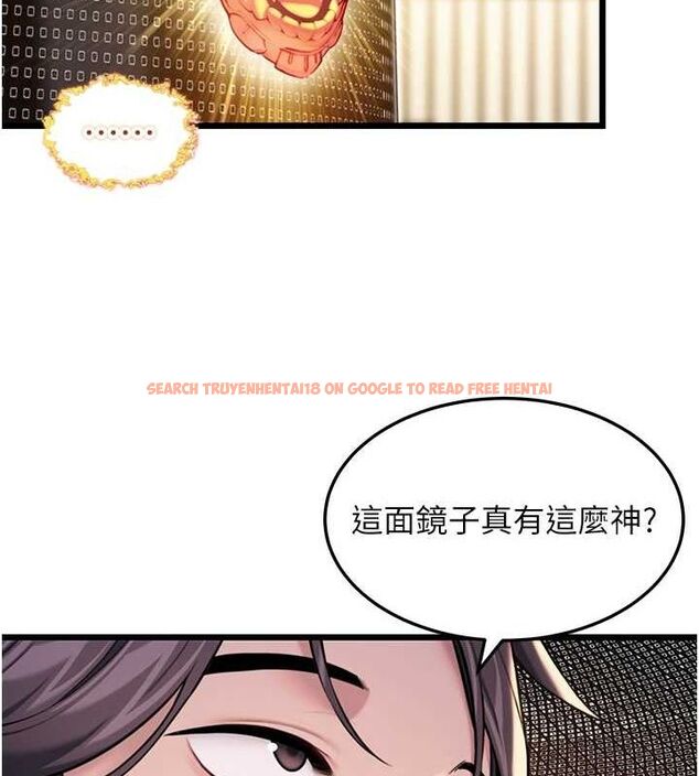 查看漫画命運:貞潔慾女 - 第28話-照顧新歡遇舊鮑 - tymanga.com中的3067389图片
