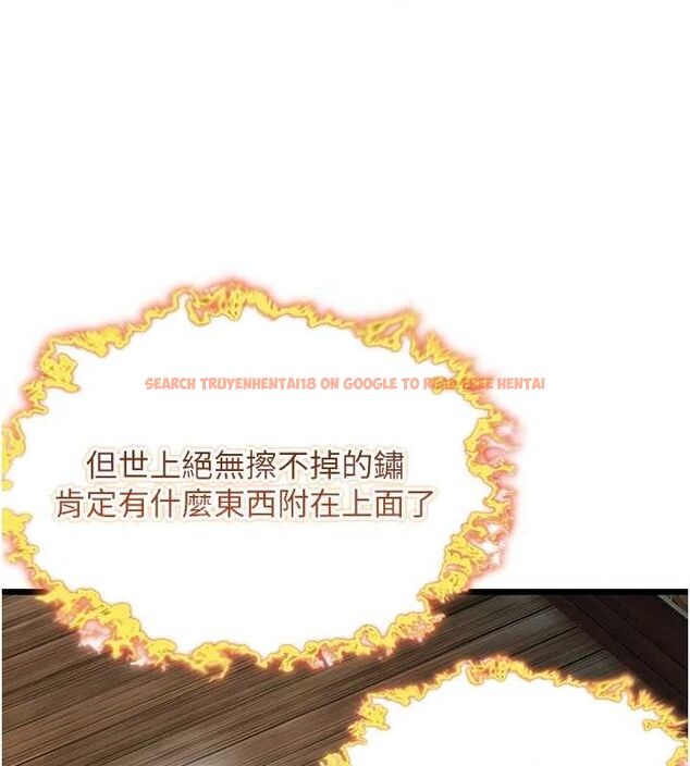 查看漫画命運:貞潔慾女 - 第28話-照顧新歡遇舊鮑 - tymanga.com中的3067394图片