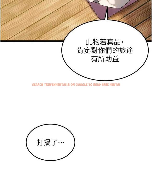 查看漫画命運:貞潔慾女 - 第28話-照顧新歡遇舊鮑 - tymanga.com中的3067396图片