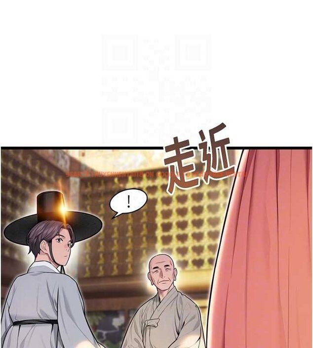 查看漫画命運:貞潔慾女 - 第28話-照顧新歡遇舊鮑 - tymanga.com中的3067397图片