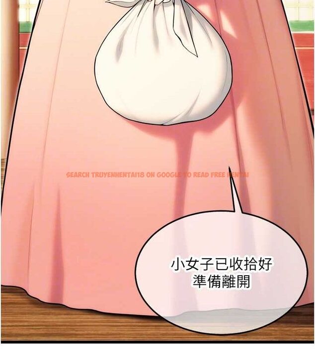 查看漫画命運:貞潔慾女 - 第28話-照顧新歡遇舊鮑 - tymanga.com中的3067400图片