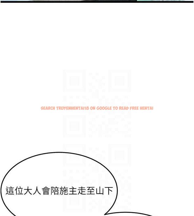 查看漫画命運:貞潔慾女 - 第28話-照顧新歡遇舊鮑 - tymanga.com中的3067403图片