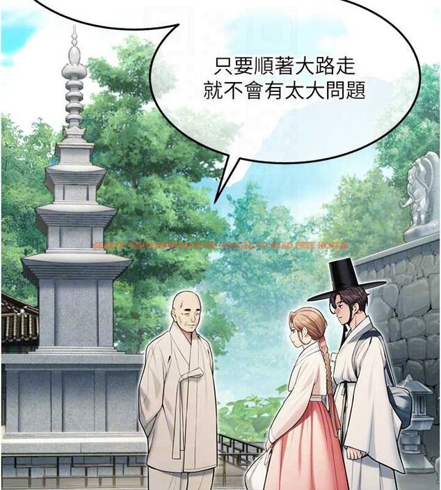 查看漫画命運:貞潔慾女 - 第28話-照顧新歡遇舊鮑 - tymanga.com中的3067404图片