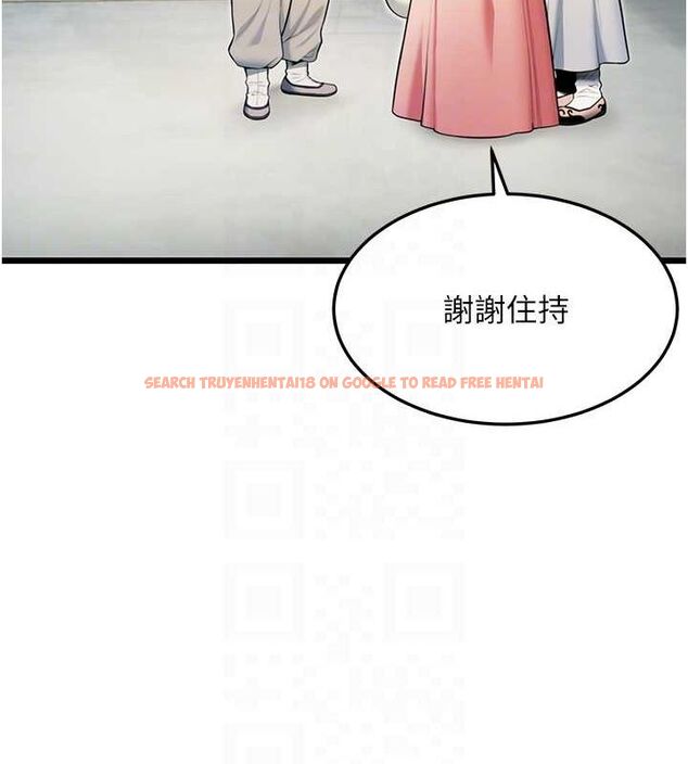 查看漫画命運:貞潔慾女 - 第28話-照顧新歡遇舊鮑 - tymanga.com中的3067405图片