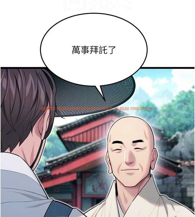 查看漫画命運:貞潔慾女 - 第28話-照顧新歡遇舊鮑 - tymanga.com中的3067406图片