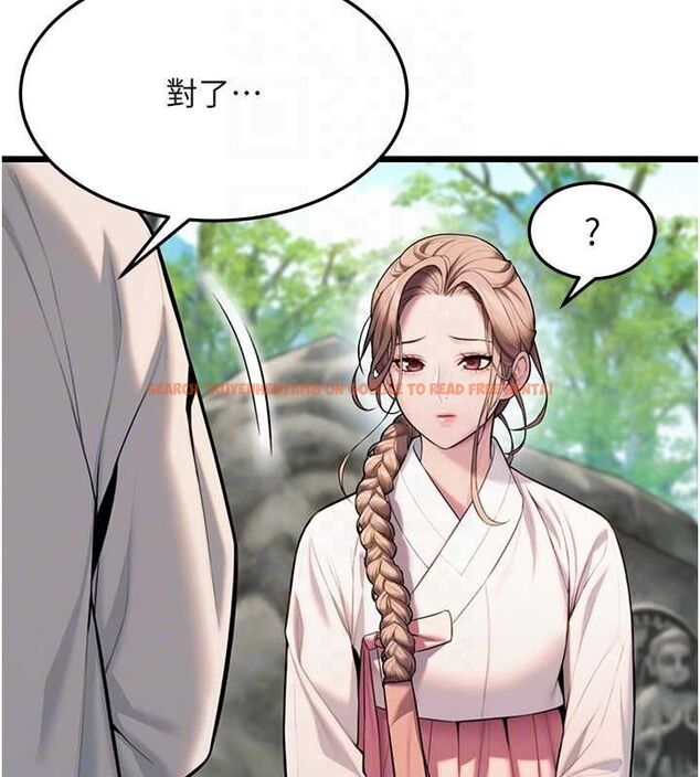 查看漫画命運:貞潔慾女 - 第28話-照顧新歡遇舊鮑 - tymanga.com中的3067410图片