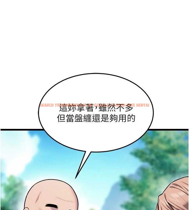 查看漫画命運:貞潔慾女 - 第28話-照顧新歡遇舊鮑 - tymanga.com中的3067413图片