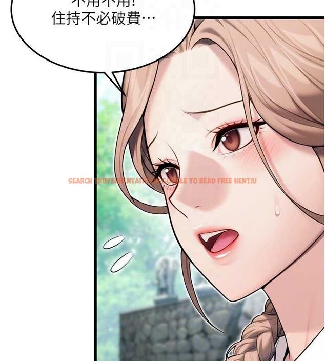 查看漫画命運:貞潔慾女 - 第28話-照顧新歡遇舊鮑 - tymanga.com中的3067416图片