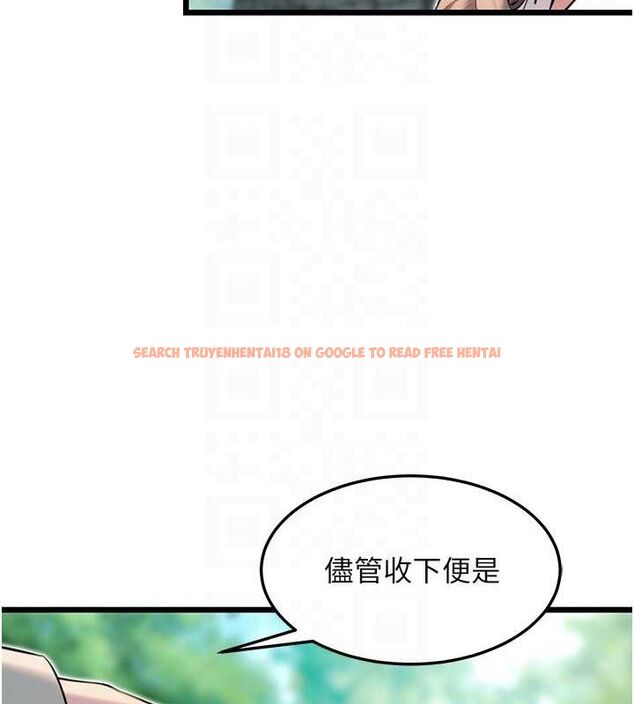 查看漫画命運:貞潔慾女 - 第28話-照顧新歡遇舊鮑 - tymanga.com中的3067417图片