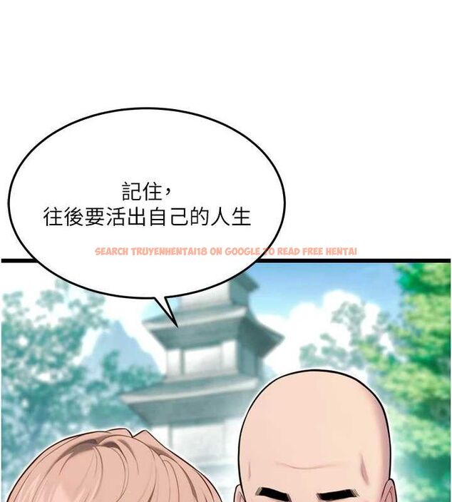 查看漫画命運:貞潔慾女 - 第28話-照顧新歡遇舊鮑 - tymanga.com中的3067419图片