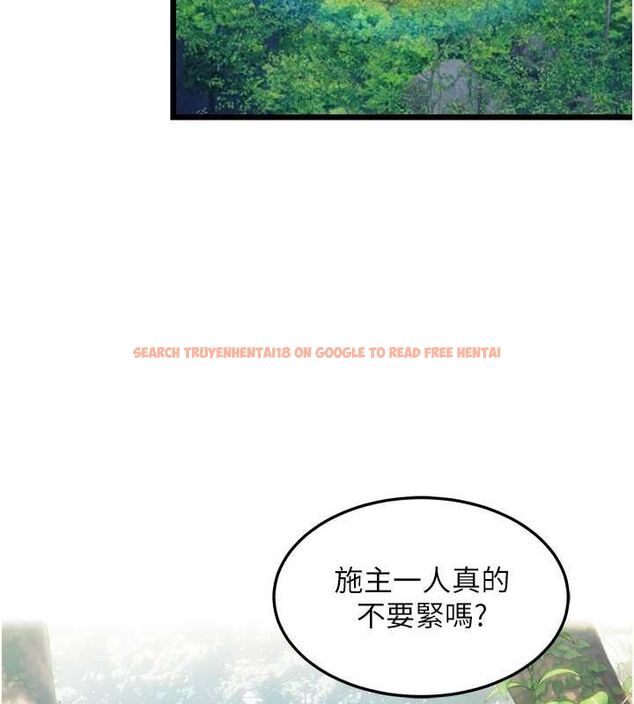 查看漫画命運:貞潔慾女 - 第28話-照顧新歡遇舊鮑 - tymanga.com中的3067428图片