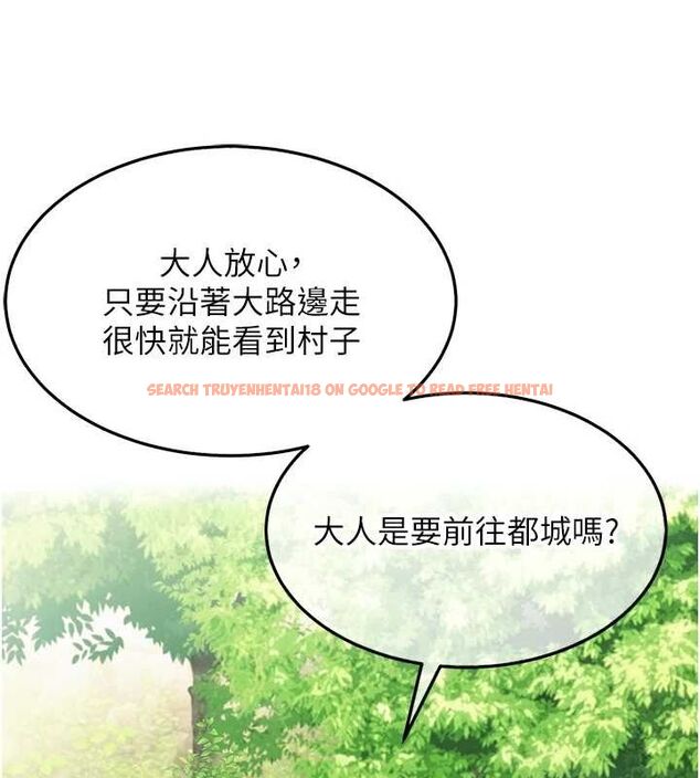 查看漫画命運:貞潔慾女 - 第28話-照顧新歡遇舊鮑 - tymanga.com中的3067430图片