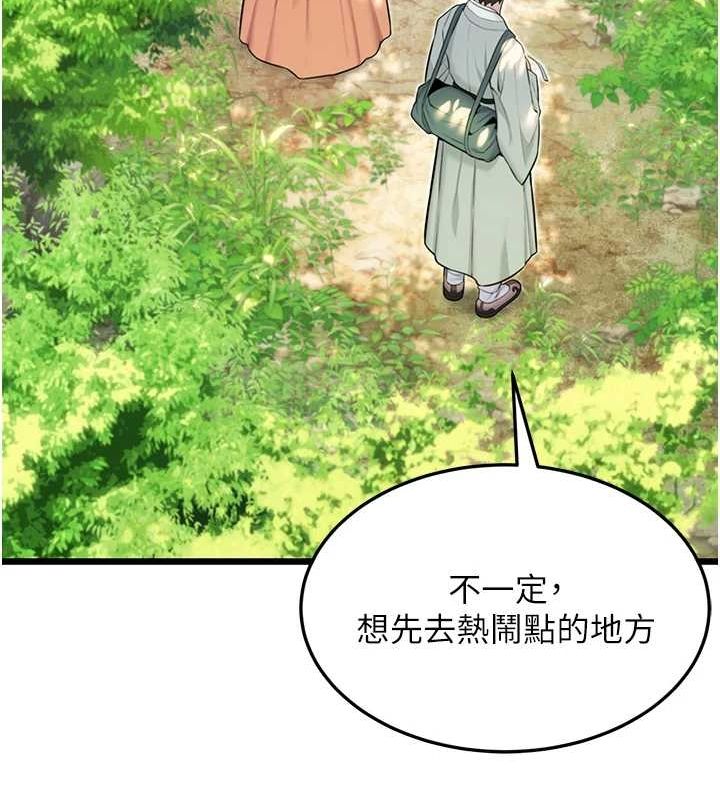 查看漫画命運:貞潔慾女 - 第28話-照顧新歡遇舊鮑 - tymanga.com中的3067432图片