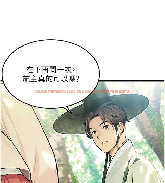 查看漫画命運:貞潔慾女 - 第28話-照顧新歡遇舊鮑 - tymanga.com中的3067433图片