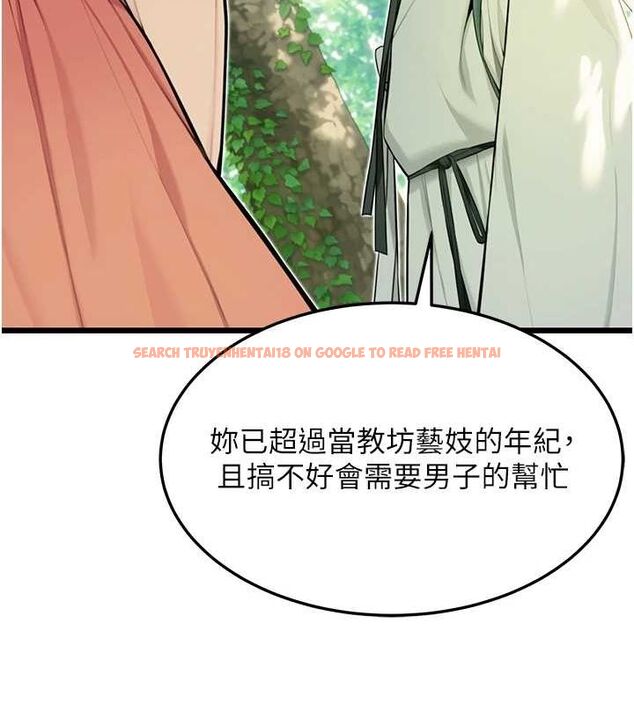查看漫画命運:貞潔慾女 - 第28話-照顧新歡遇舊鮑 - tymanga.com中的3067434图片