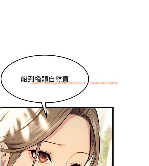 查看漫画命運:貞潔慾女 - 第28話-照顧新歡遇舊鮑 - tymanga.com中的3067435图片