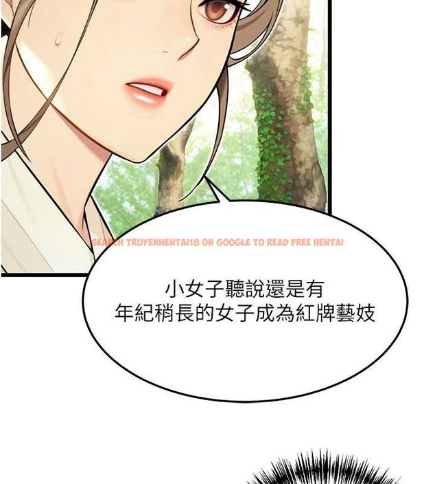 查看漫画命運:貞潔慾女 - 第28話-照顧新歡遇舊鮑 - tymanga.com中的3067436图片