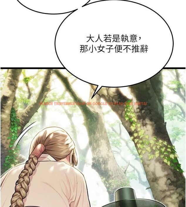 查看漫画命運:貞潔慾女 - 第28話-照顧新歡遇舊鮑 - tymanga.com中的3067442图片