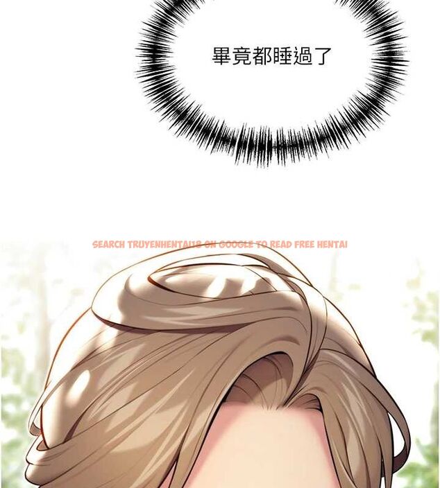 查看漫画命運:貞潔慾女 - 第28話-照顧新歡遇舊鮑 - tymanga.com中的3067445图片