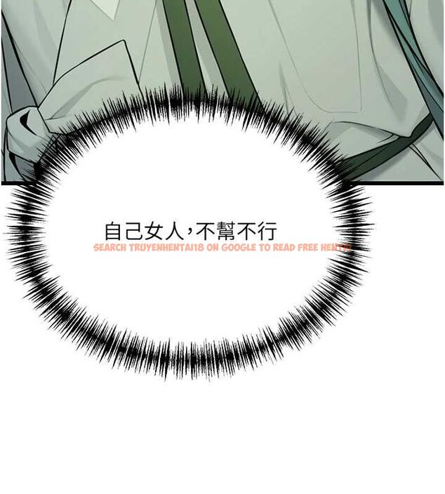 查看漫画命運:貞潔慾女 - 第28話-照顧新歡遇舊鮑 - tymanga.com中的3067449图片